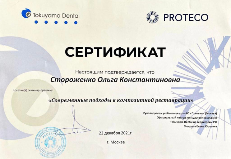Certificate 1