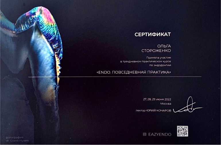 Certificate 5
