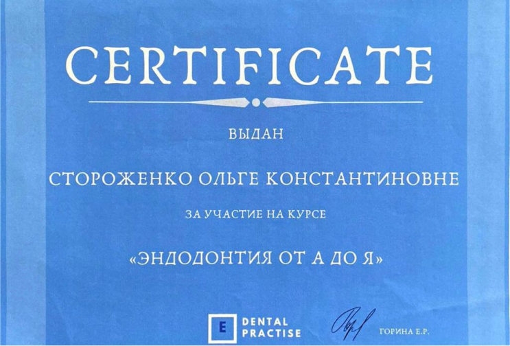 Certificate 6