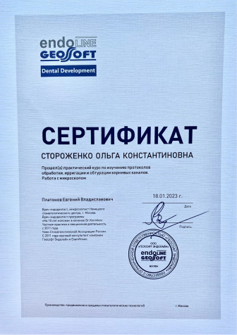 Certificate 7