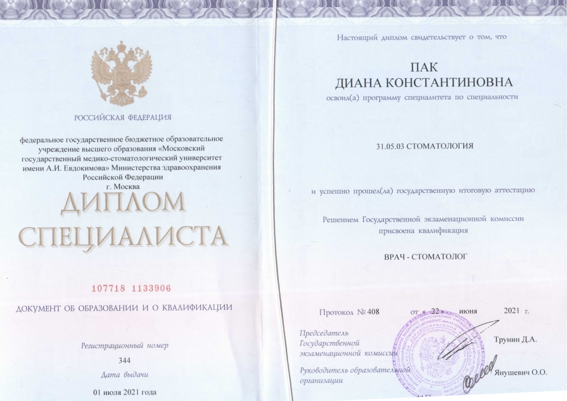 Certificate 1
