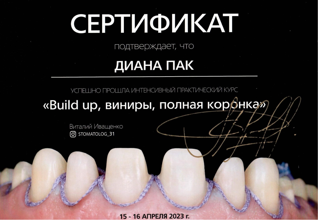 Certificate 2